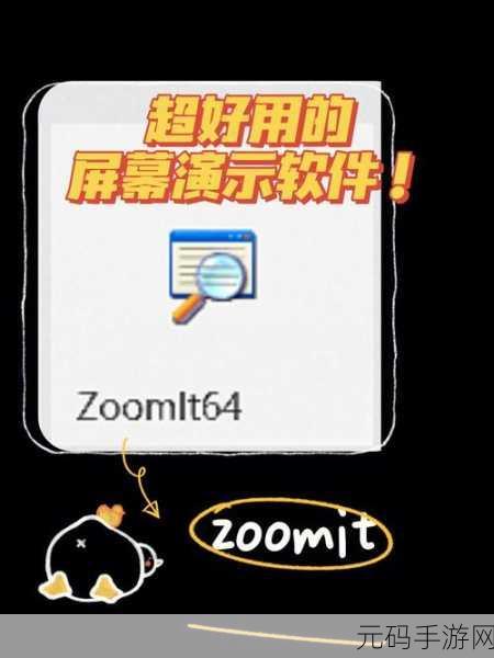 美国ZOOMCLOUDMEETINGS2023成为亚洲榜一，“ZOOM云会议2023：亚洲市场领导者的成功之路”