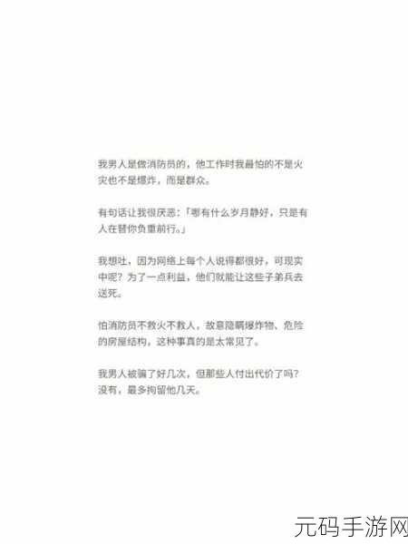 各种高潮ⅤⅠDE0S抽搐合，＂探索高潮体验：从生理到心理的全景解析