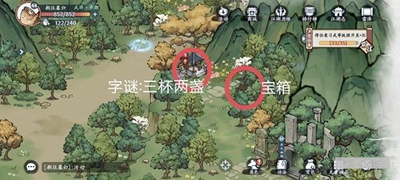 方寸对决雷泽宝箱在哪