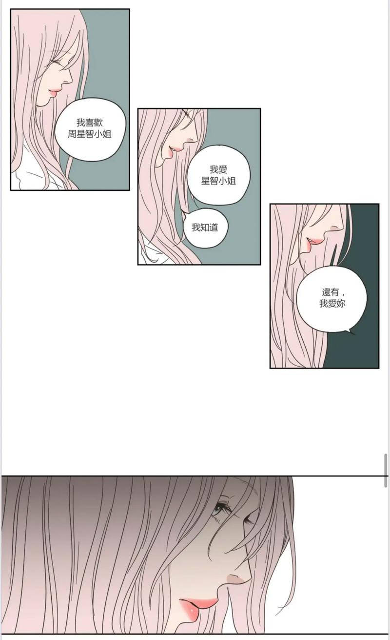 歪歪秘与羞羞漫画入口安全吗