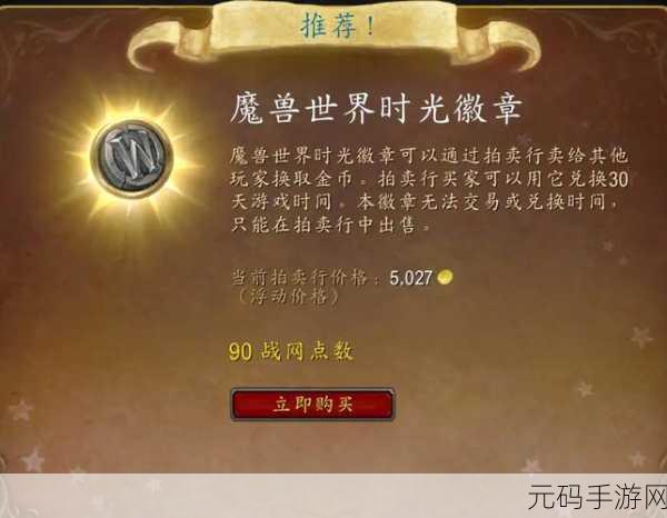 魔兽世界 要塞怎么建设赚钱，1. 完美打造魔兽世界要塞：财富与资源的双重收益