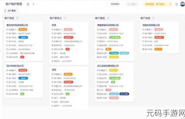 成免费CRM大全高效稳定输出新作品，1. 免费CRM工具大全：提升企业管理效率的最佳选择