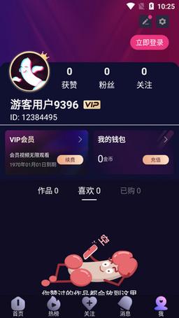 创新体验升级的成品短视频app软件