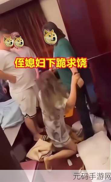 和姑父开了房子怎么办，如何妥善处理与姑父的复杂关系