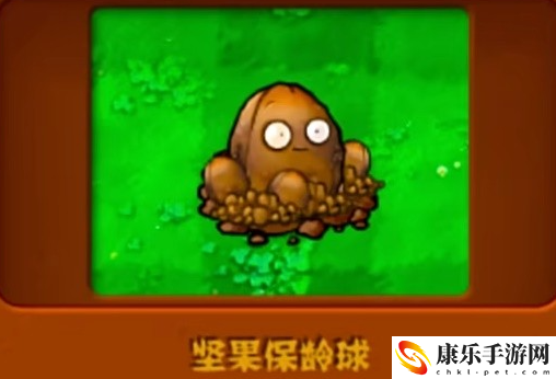 植物大战僵尸杂交版2.2新增植物有哪些