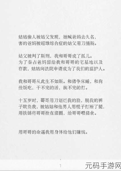 和姑父开了房子怎么办，1. 如何妥善处理与姑父的复杂关系