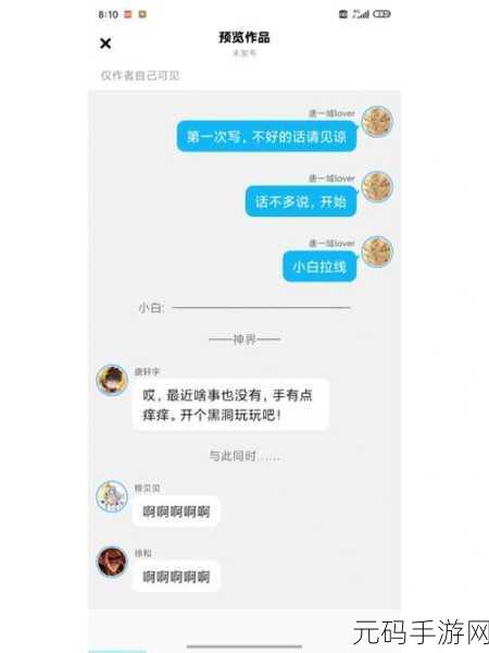 一二三四在线观看免费中文不限制进出，一二三四在线观看，畅享无限精彩内容