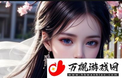 少女哔哩哔哩免费观看视频动漫版-精彩内容任你享受-满足你的观看需求