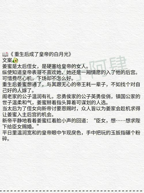 老公生日三p1小说阅读火爆上线，平台：小说悦读