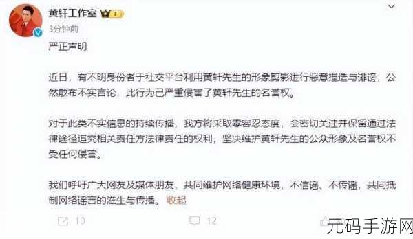 黑料爆料网，1. ＂揭秘黑料背后的真相，谁在操控舆论？