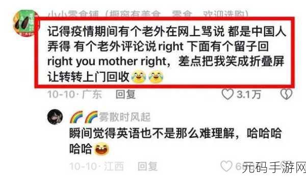 沈阳大姨的声音为什么那么好听，沈阳大姨的声音之美：背后的故事与技巧