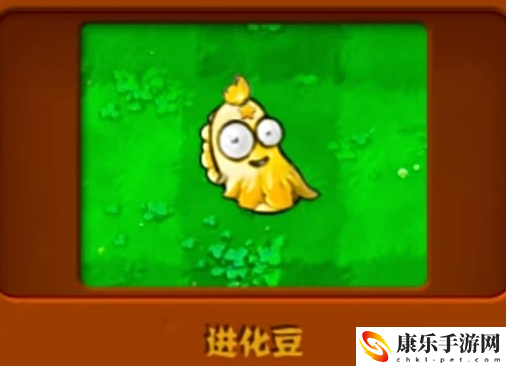 植物大战僵尸杂交版2.2新增植物有哪些