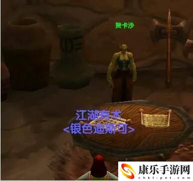 魔兽世界魅魔任务完成攻略汇总