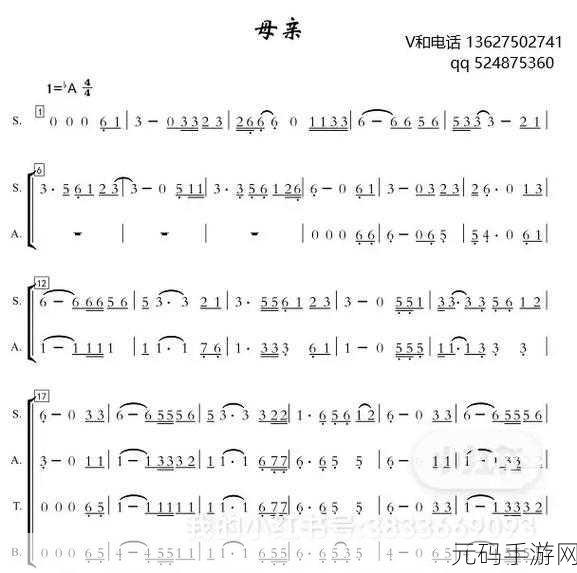 母亲とが话しています歌曲，好的，以下是根据《母亲とが》这首歌拓展出的新的