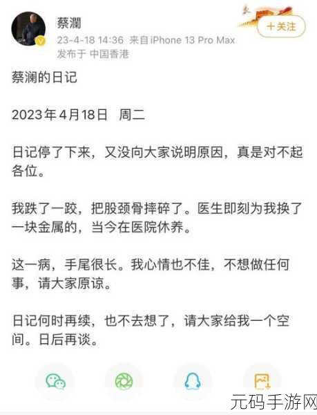 82岁老人找20多岁小伙子，82岁老人勇敢追梦，寻找20多岁小伙子启示人生