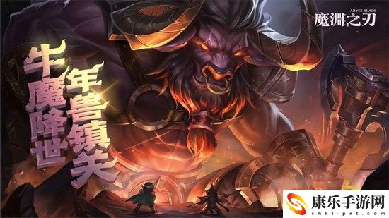 魔渊之刃12月第二周密令多少 魔渊之刃12月第二周密令介绍