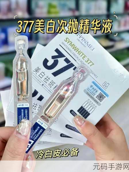 亚洲精品精华液，1. 每日焕发肌肤光彩的秘诀—亚洲精品精华液