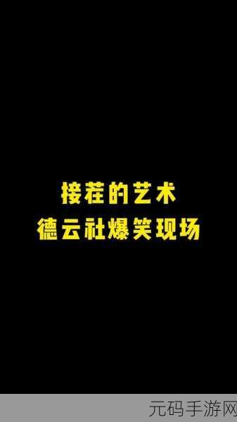 51朝阳群众爆料吃瓜网，1. 朝阳群众揭秘：吃瓜网背后的不为人知故事