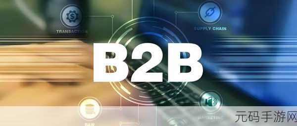 十大免费b2b网站，1. 探索十大免费B2B网站，助力企业增长新机遇