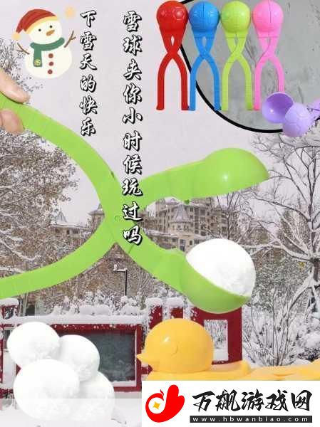 胸前两个大雪球跟着抖动怎么办：1.-如何优雅应对胸前的两颗大雪球摇晃