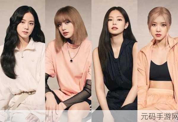 Blackpink运动大片，＂Blackpink：舞动青春，绽放无尽活力