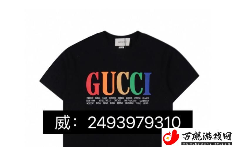 Gucci彩虹男孩2023