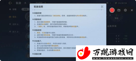 航海王壮志雄心赏金怎么提升