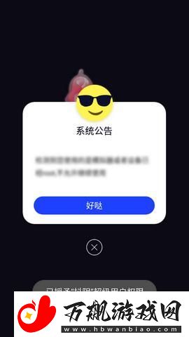 抖抈app入口免费-网友：这个功能真是太方便了！