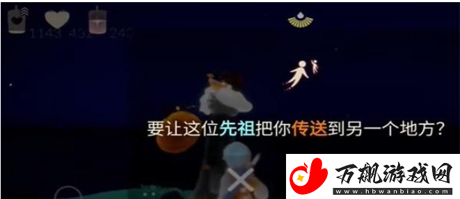 光遇蜡烛恶作剧怎么获得：任务流程与高效完成