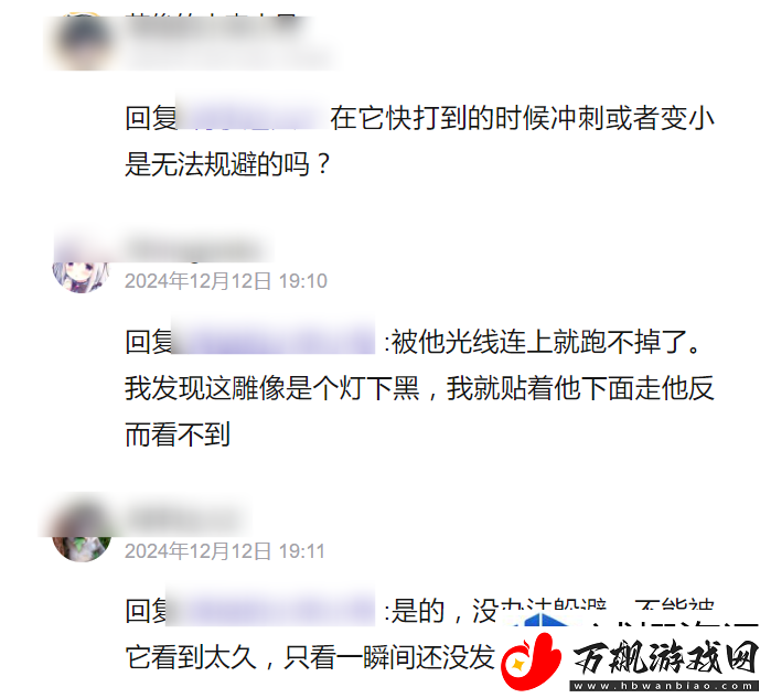 无限暖暖发射爱心的雕像怎么躲