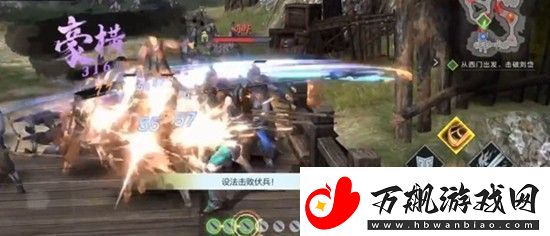 真三国无双霸怎么加入公会群聊-真三国无双霸加入公会群聊方法