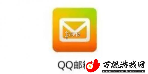 qq邮箱怎么注册英文邮箱-qq邮箱注册英文邮箱方法