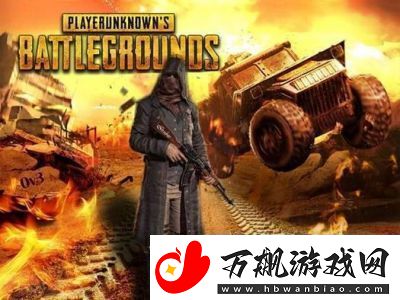 绝地求生PUBG5.25版本更新内容一览