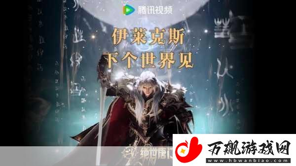 金庸群侠传-探寻绝世武功之巅