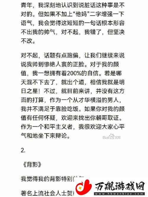 谢俞上课突然把跳D开到最大这是一种什么样的体验