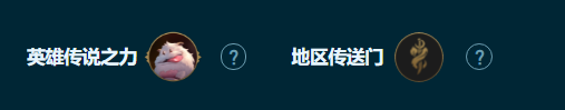 云顶之弈s9.5好事成双索拉卡阵容怎么玩