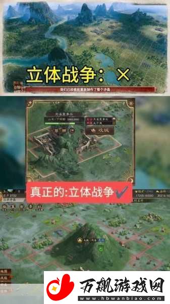 三国志战略版