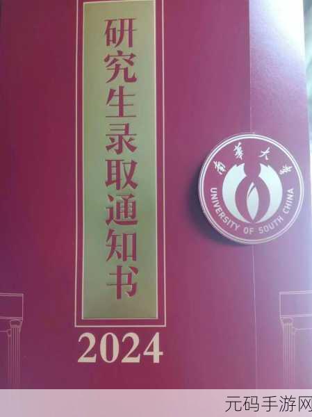 自我欣慰扣出桨有事吗，1. 自我欣慰的力量：如何在逆境中找到动力