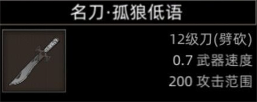 部落与弯刀古老秘仪之窟都有哪些掉落物 副本奖励汇总