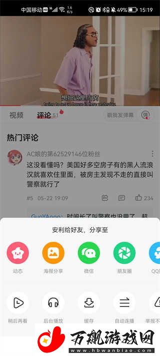 acfun官网下载入口