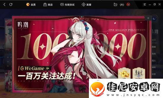 鸣潮WeGame关注度破百万-91%好评率引热议！