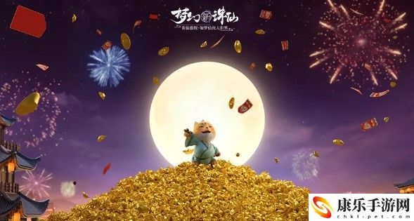 梦幻新诛仙摇钱树怎么升级 梦幻新诛仙摇钱树升级攻略