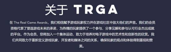 付费才能投票！黑神话：悟空被TRGA真实游戏奖提名