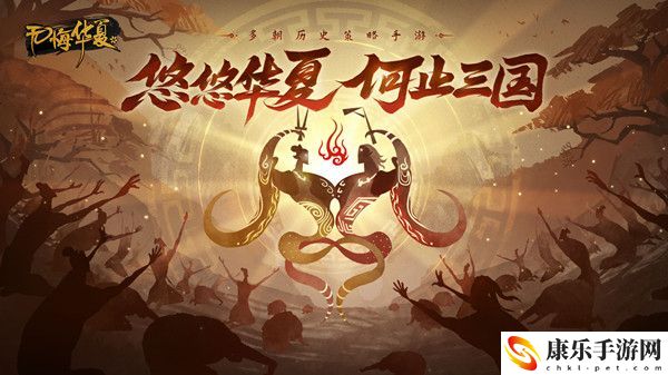 无悔华夏渔樵问答答案一览11.25