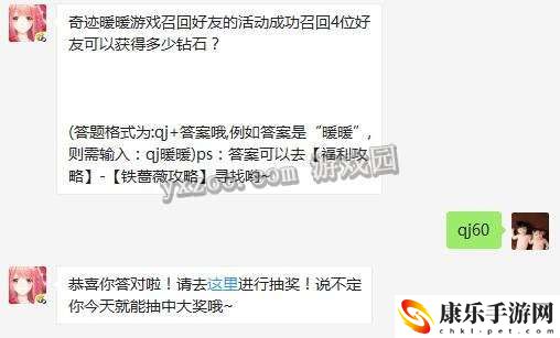 无限暖暖钻石获取攻略一览 游戏内资源获取途径