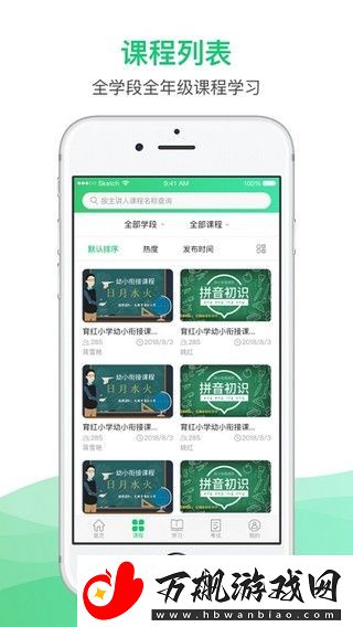 锡慧在线app下载安装-锡慧在线安卓版下载v0.0.2