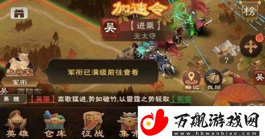 推荐城主天下中最强武将-助你挥斥方遒称霸四方