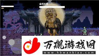 植物大战僵尸：杂交版英雄模式爆炸装置通关攻略！