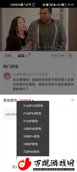 acfun官网下载入口