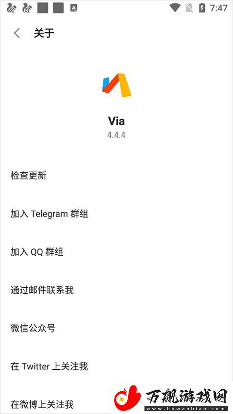 via浏览器旧版本app下载via浏览器旧版本安卓下载